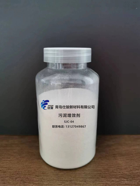 污泥破壁劑,污泥脫水劑，污泥增效劑,污泥調(diào)理劑