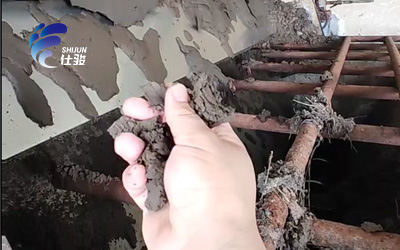 青島仕駿-污泥調理劑,污泥脫水增效劑制造商 青島仕駿-污泥調理劑,污泥脫水增效劑制造商