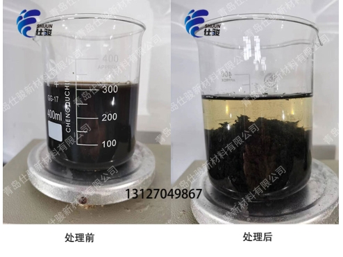 污泥調理劑(污泥脫水劑)用量少,脫水效率高-青島仕駿